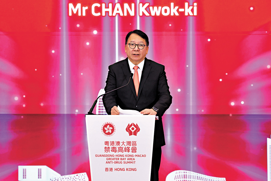●特區政府政務司司長陳國基在「粵港澳大灣區禁毒高峰會」上致辭。香港文匯報記者萬霜靈  攝
