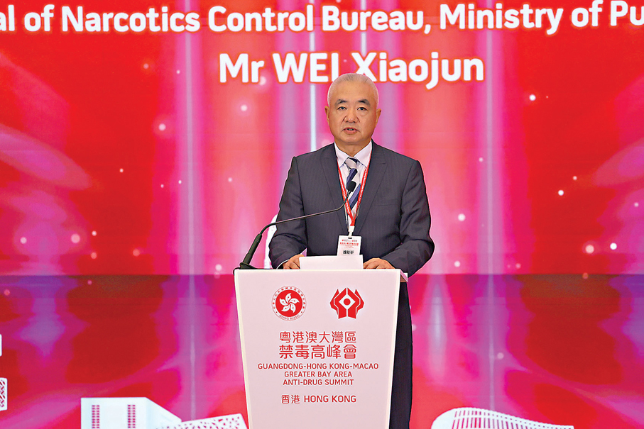 ●國家禁毒委員會常務副秘書長、公安部禁毒局局長魏曉軍致辭。香港文匯報記者萬霜靈  攝