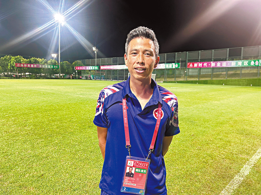 ●保阪拓朗表示，全運會足球項目增設U16組別是一個有益的嘗試。