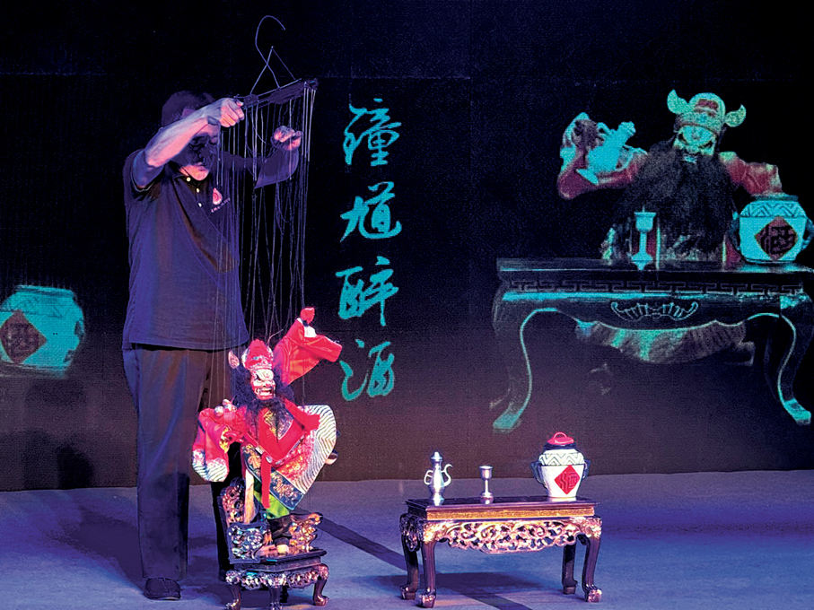 ●木偶戲之鍾馗醉酒