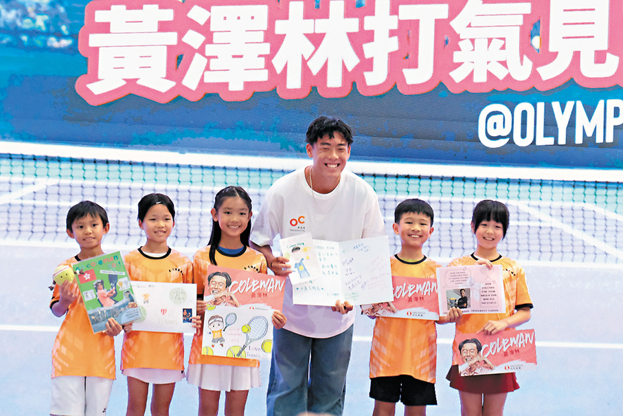 ●小球迷向黃澤林送贈心意卡，表達支持與鼓勵。 香港文匯報記者葉詩敏  攝