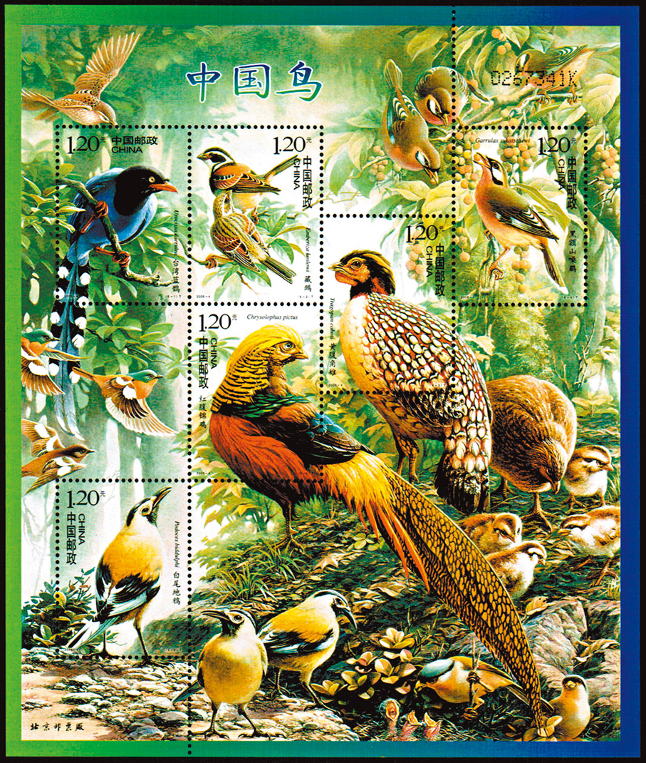 ●《中國鳥》郵票小全張