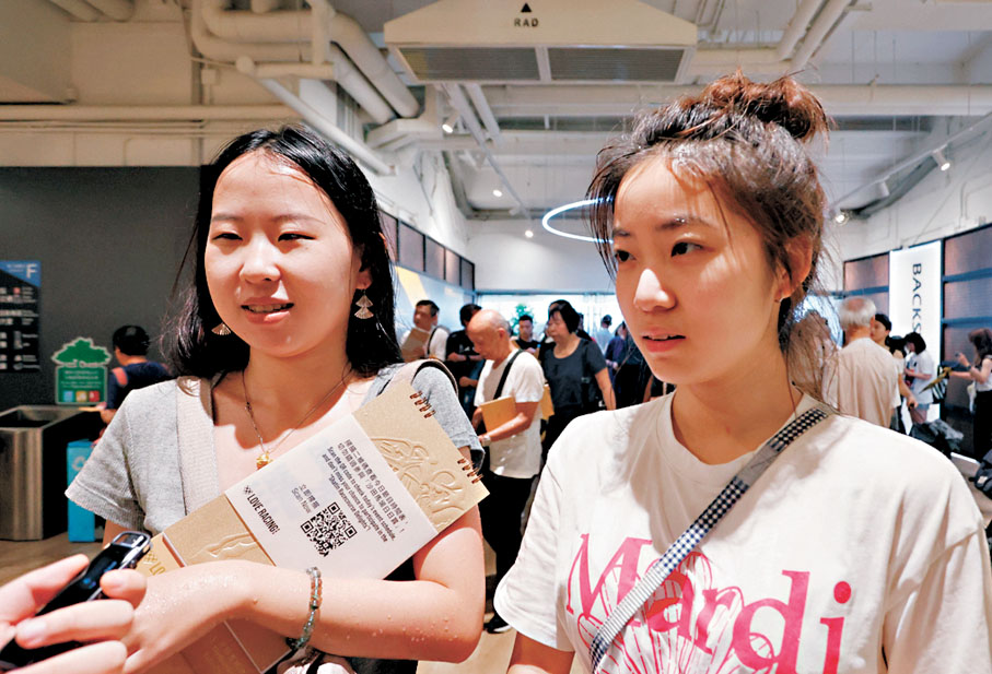 ●左起：張小姐、李小姐　香港文匯報記者黃艾力  攝