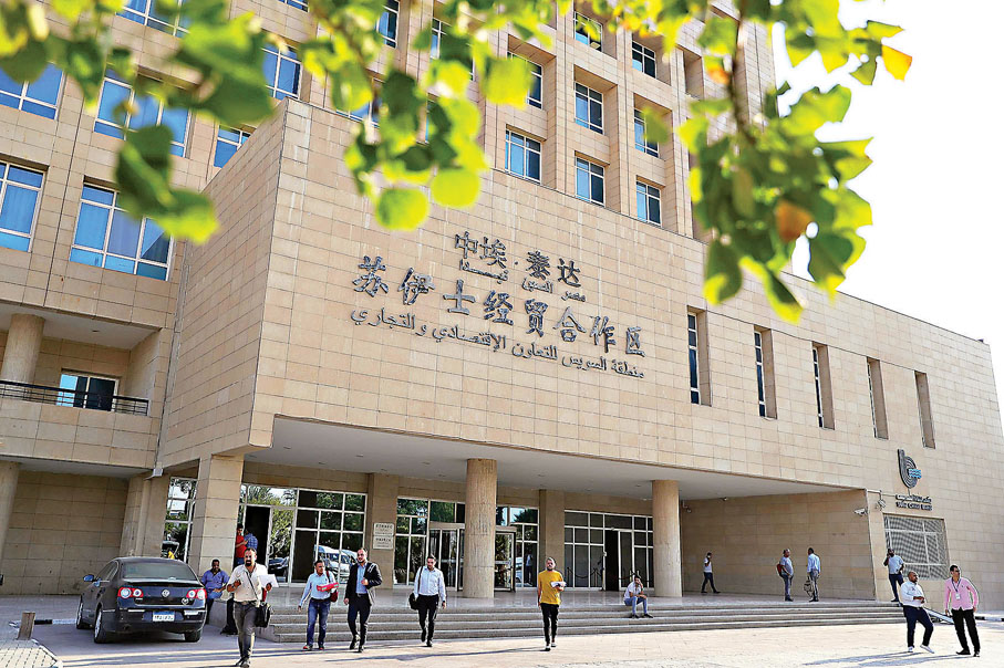 ●位於埃及蘇伊士省蘇赫奈泉港的中埃·泰達蘇伊士經貿合作區綜合服務大樓。 資料圖片