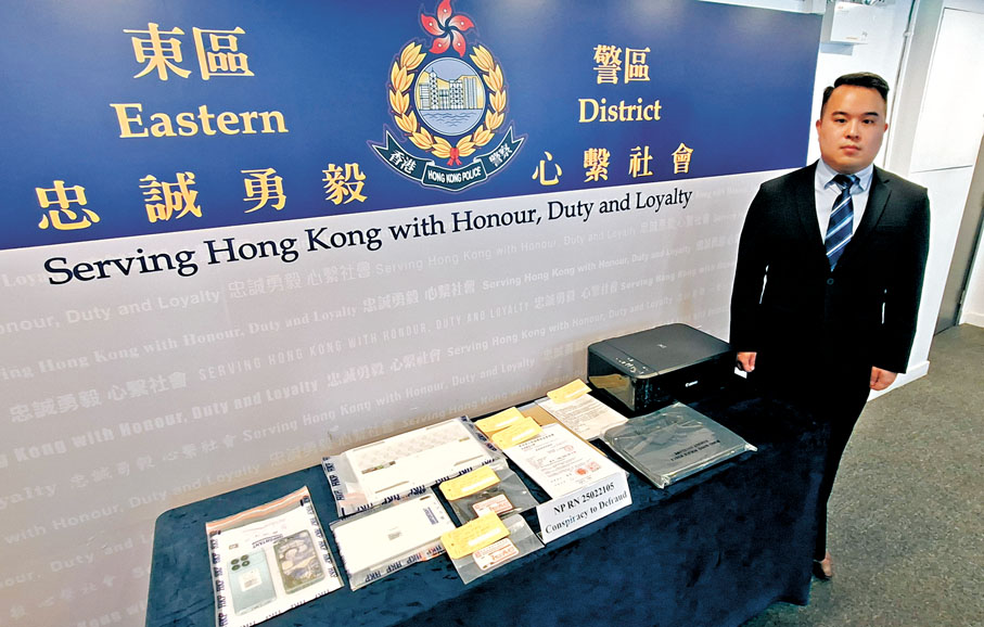 ●警方搗破3宗假冒官員電騙案，拘捕一名19歲大學生，並檢獲多張偽造的廉署證件和假公函。  香港文匯報記者鄧偉明  攝