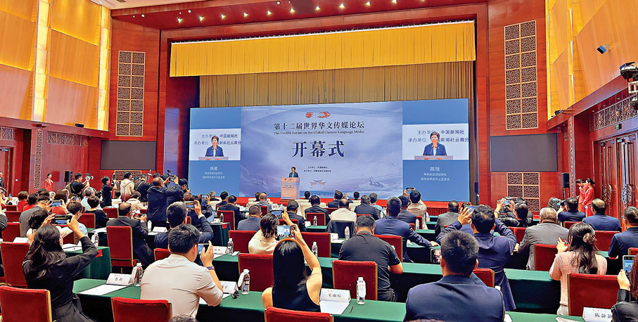 ●7日，以「致勝利 話復興 謀大同」為主題的第十二屆世界華文傳媒論壇在雲南昆明召開。香港文匯報記者譚旻煦  攝