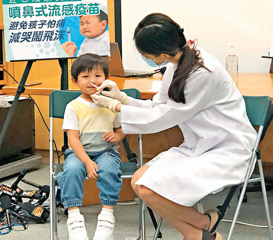 ●噴鼻式滅活流感疫苗是獲資助的三類流感疫苗之一。 資料圖片
