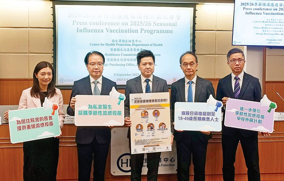 ●今年資助流感疫苗計劃擴大合資格人士到18歲至49歲長期病患。香港文匯報記者張茗  攝