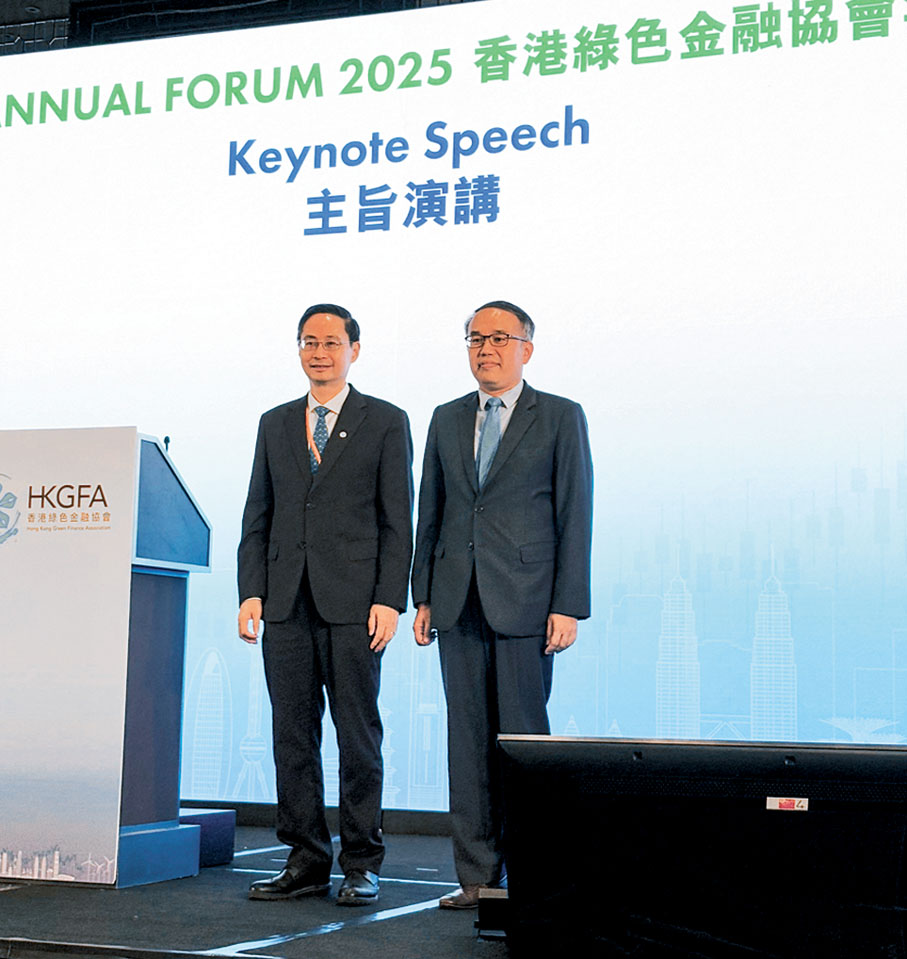 ●財庫局局長許正宇（右）與香港綠色金融協會主席及會長馬駿合照。政府新聞處圖片