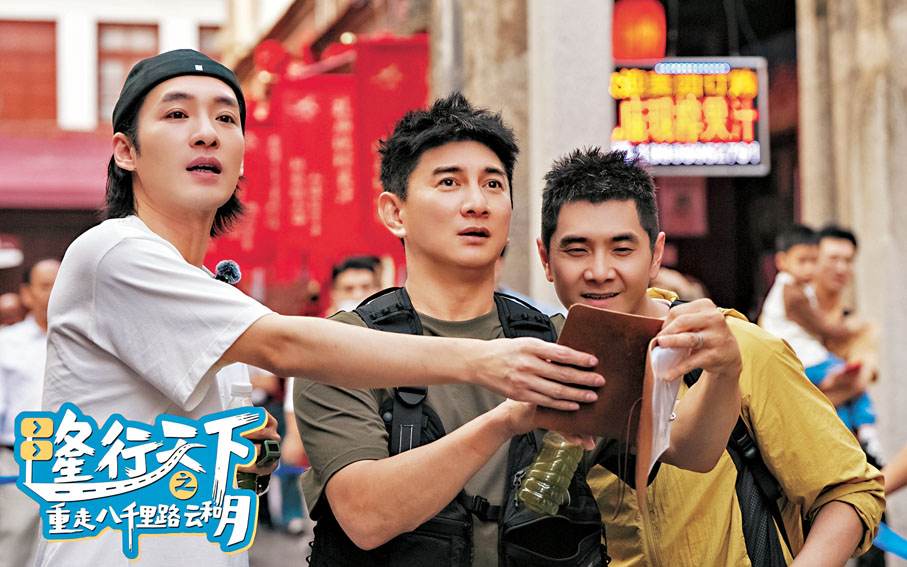 ●吳奇隆（中）與邢傲偉等解鎖老照片裏的線索。   主辦方供圖