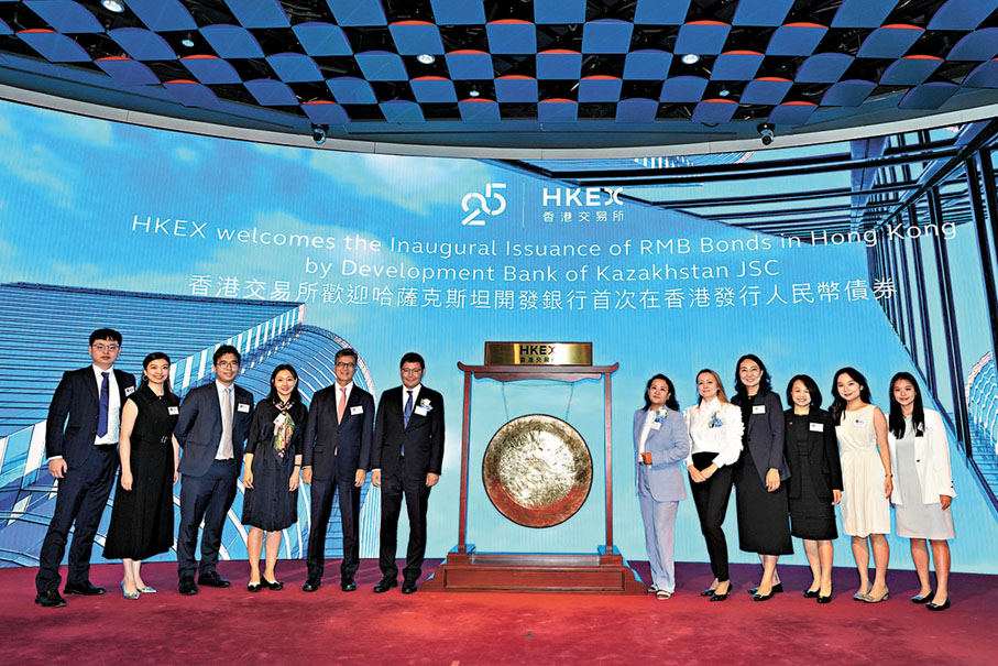 ●中金公司協助哈薩克斯坦開發銀行公開發行首筆離岸人民幣債券。