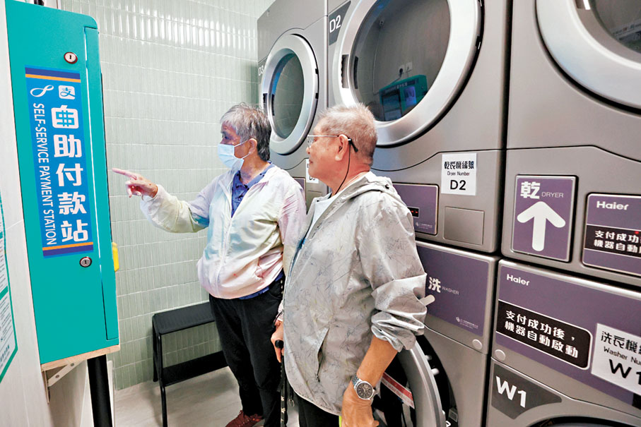 ●韓先生和韓太使用社區客廳洗衣服務。香港文匯報記者郭木又 攝