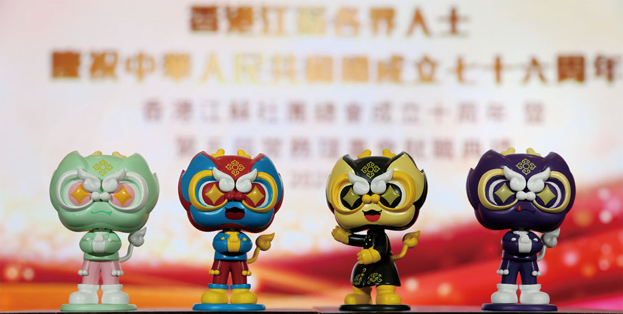 ●總會推出十周年紀念潮玩「SUSU」，融合蘇港文化，展現傳承與創新。