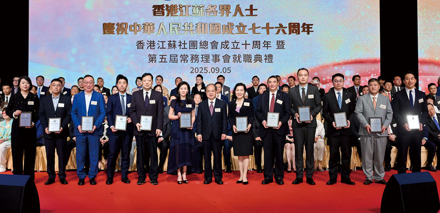 ●顧萬峰（前排中）為第五屆常務副會長代表和副會長代表頒發聘書。