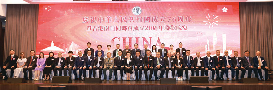 ●賓主於雙慶聯歡晚宴上大合照。