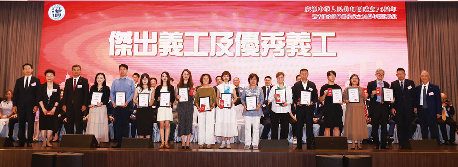 ●主禮嘉賓代表大會向傑出及優秀義工贈送感謝狀。