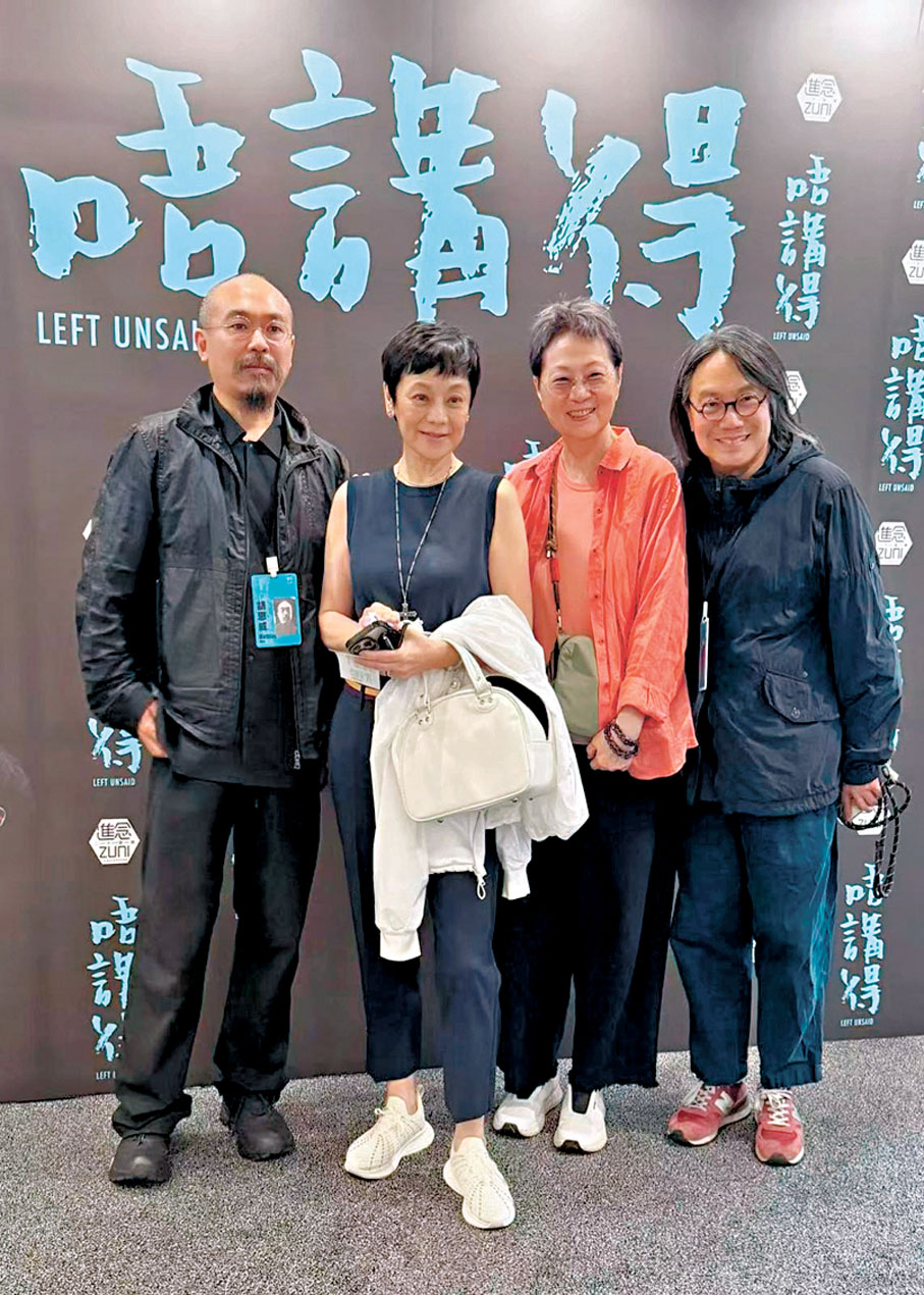 ●張艾嘉（左二）捧《唔講得》場，與監製陳善之（右一）等人合影。