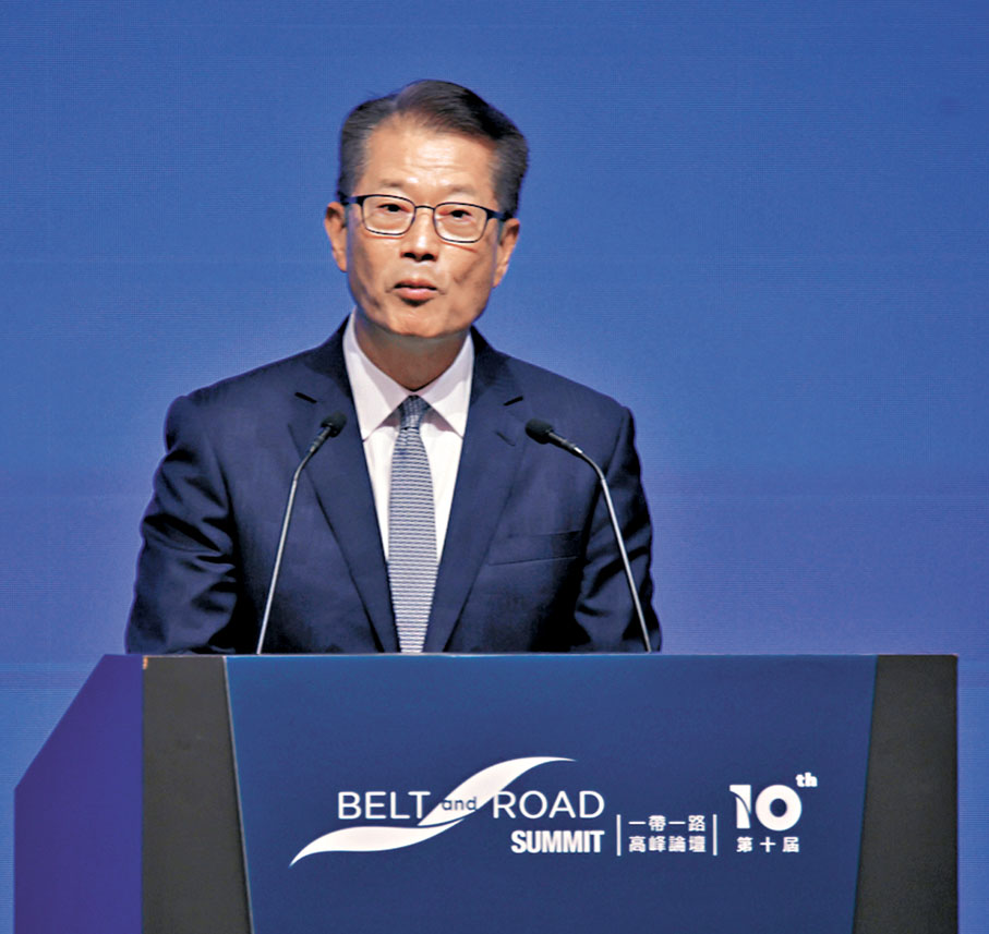 ●特區政府財政司司長陳茂波在「一帶一路高峰論壇」上致辭。 香港文匯報記者萬霜靈  攝