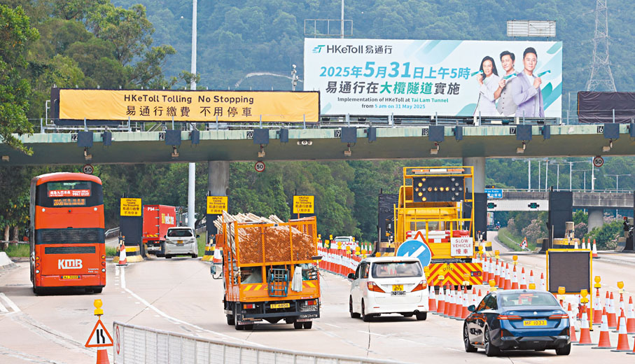 ●李耀培建議特區政府大力推動「粵車」安裝「易通行」，以便繳付隧道費。圖為大欖隧道。 資料圖片