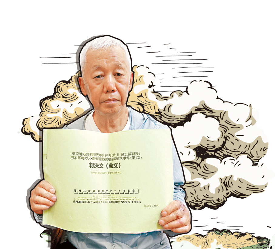 ●日遺化武受害者劉振起向記者展示2003年?yáng)|京地方法院一審勝訴判決書(shū)。香港文匯報(bào)記者于海江 攝