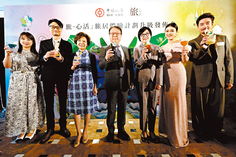 ●中銀人壽昨日宣布推出市場首創「旅·心活深度旅居體驗」保單權益，多位賓主祝酒。香港文匯報記者涂穴  攝