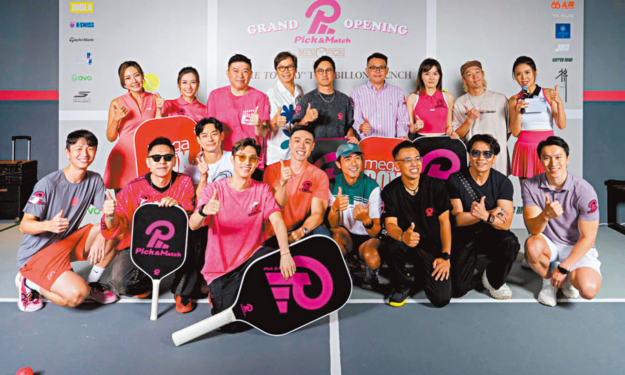 ●關楚耀有份投資的匹克球館昨日開幕，獲多位圈中好友到賀。  香港文匯報記者梁靜儀 攝