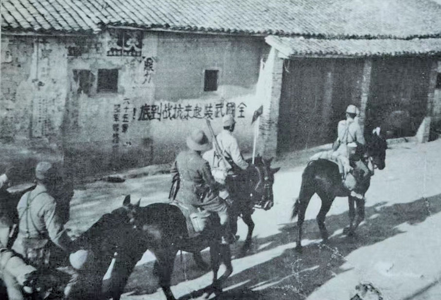 ●廣東省韶關市翁源縣，侵華日軍拍攝到的抗戰標語「全國武裝起來抗戰到底！」。