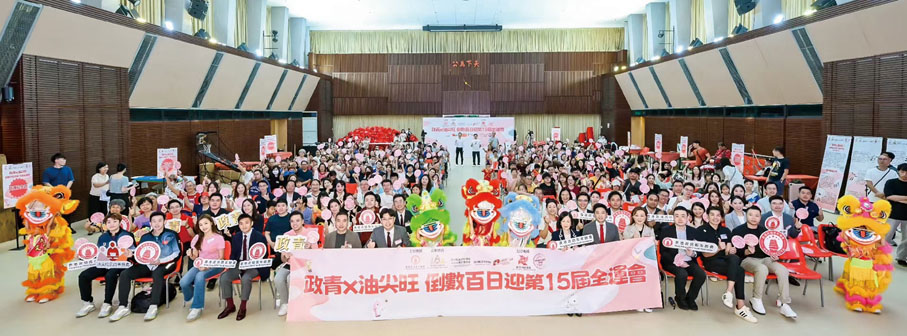 ●2025年8月2日，侯旦丹組織舉辦「政青x油尖旺：倒數百日迎第15屆全運會」活動。逾1,000名市民支持參與。