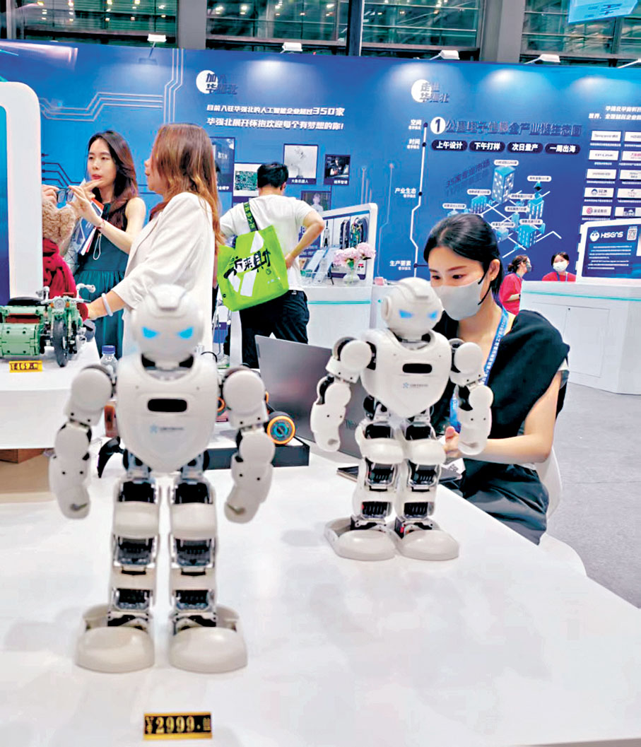 ●深圳一家科企研發的兒童陪伴型機器人產品受市民歡迎。 資料圖片