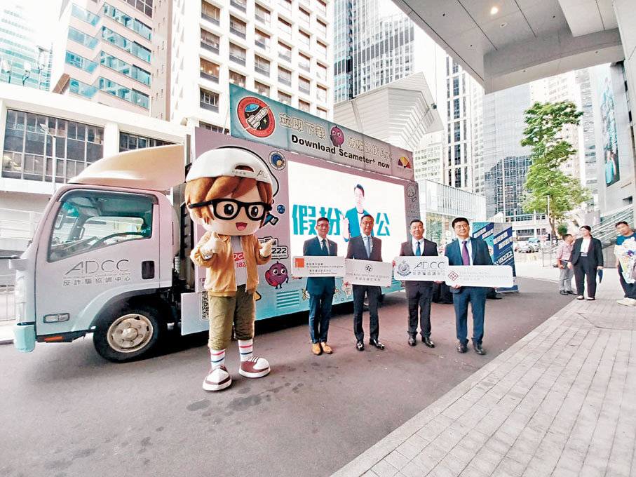 ●警方推出全新「乖巧寶寶」反詐推廣主題車。香港文匯報記者曾立本  攝