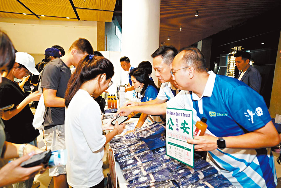 ●今年8月，警方在中大校園向內地和國際新生以及家長宣傳防騙信息，拆解騙徒手法。資料圖片