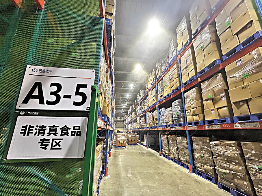 ●廣州總倉嚴格劃分清真食品區和非清真食品區。圖為非清真食品專區。