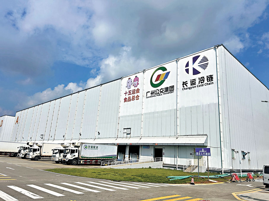 ●位於廣州的十五運會和殘特奧會食品總倉。