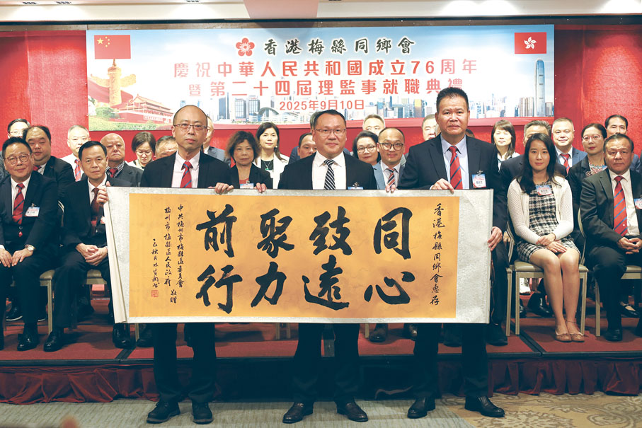 ●中共梅州市梅縣區委員會、梅州市梅縣區人民政府和深圳梅縣商會致送禮品環節。