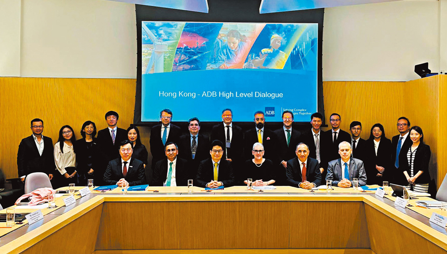 ●財庫局副局長陳浩濂（前排左三）昨與亞開行代表團會面，探索在港發行巨災債券產品。