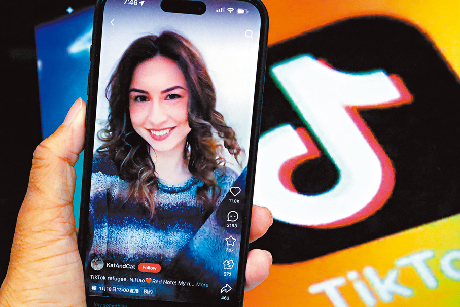 ●中美明起西班牙舉行會談，將討論美單邊關稅措施、濫用出口管制及TikTok等經貿問題。圖為TikTok  App。 資料圖片