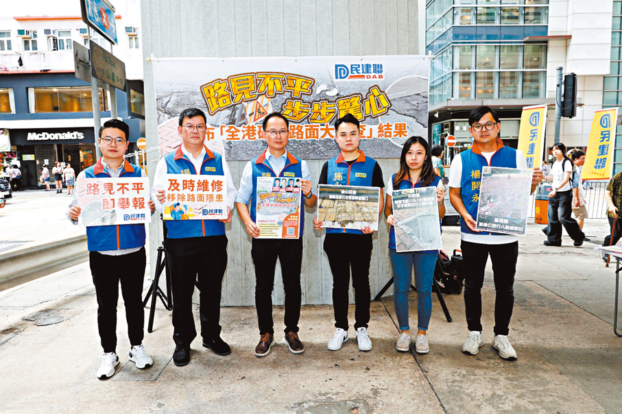 ● 民建聯建議政府善用科技監察及使用更優質耐用物料。