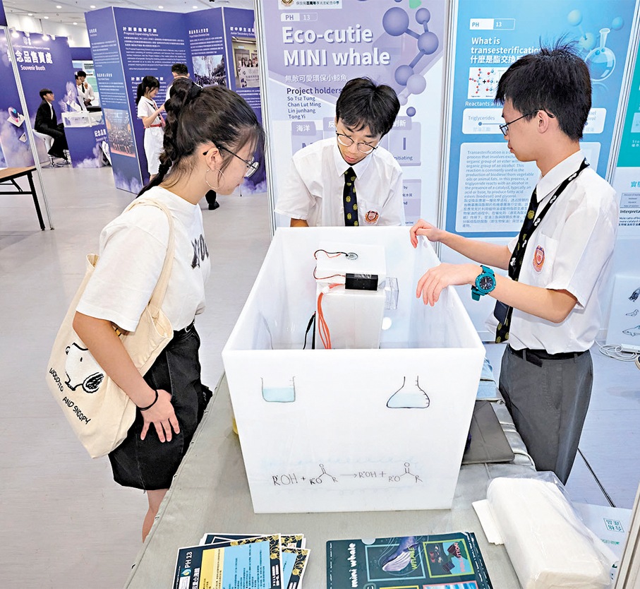 ●聯校科學展覽匯聚本地中學生的科研結晶。