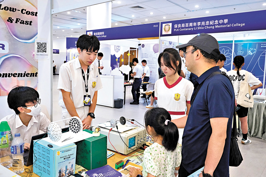 ●參展學生的作品聚焦如何以科學力量療癒都市精神壓力。