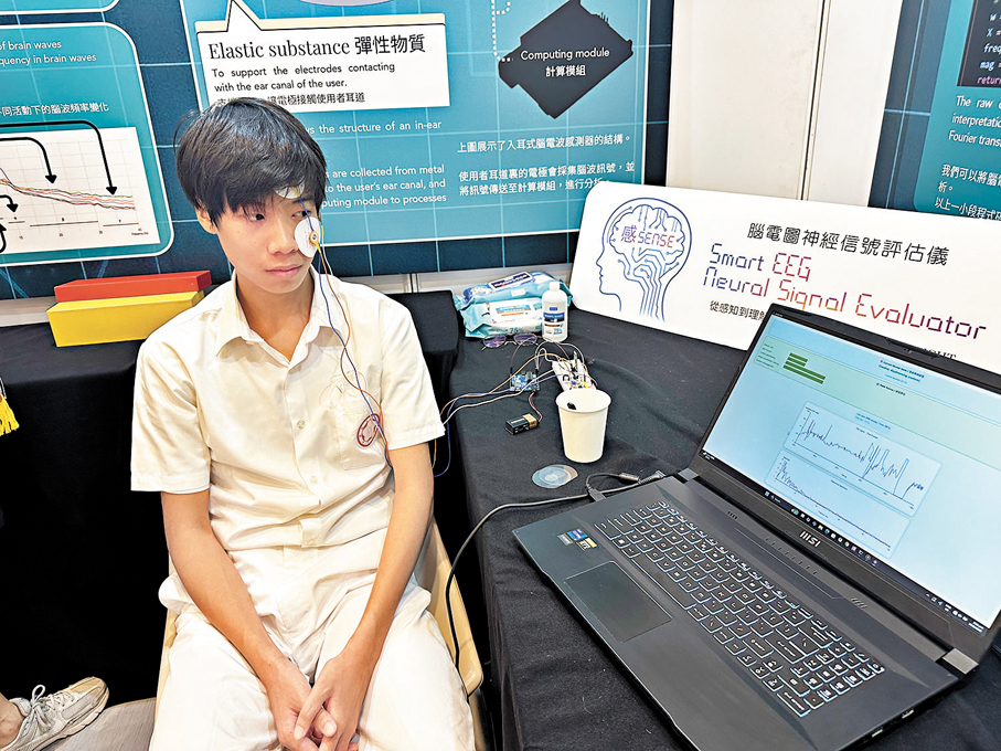 ●同學示範應用「腦電圖神經信號評估儀」。