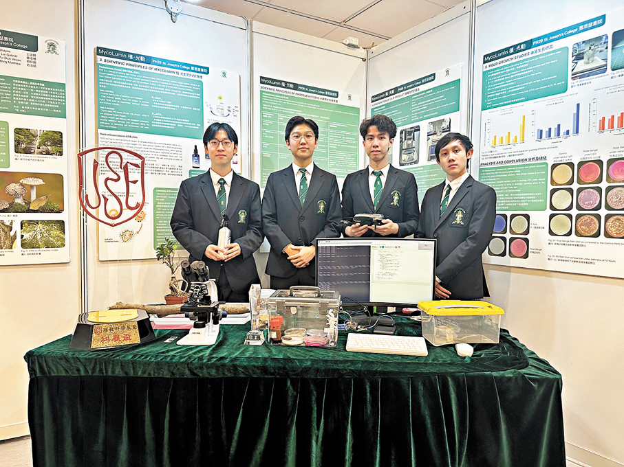 ●王竣顥、茹浩銘、顏貝迪及蘇復禮同學共同介紹其作品「植·光動：以光動力療法守護香港珍貴樹木」的創作背景。