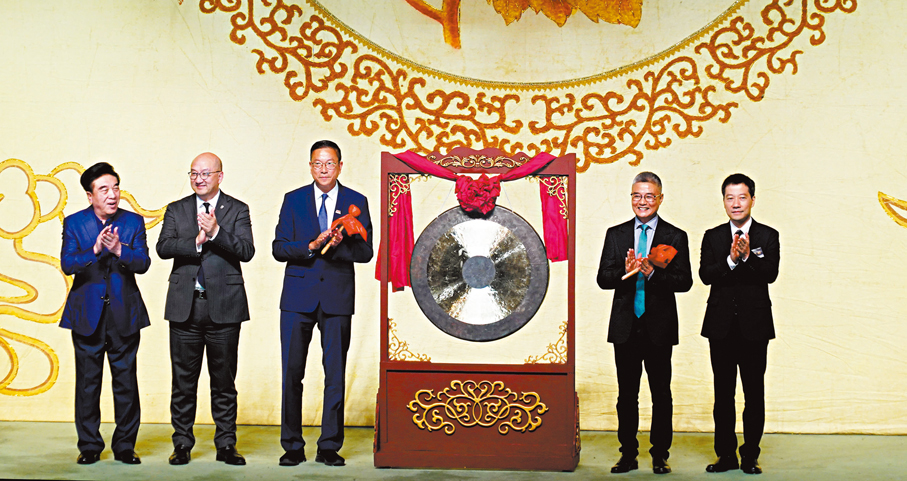 ●眾嘉賓敲鑼慶祝「香江國粹情——2025中國京劇藝術基金會香港行」活動啟幕。 記者曾興偉  攝