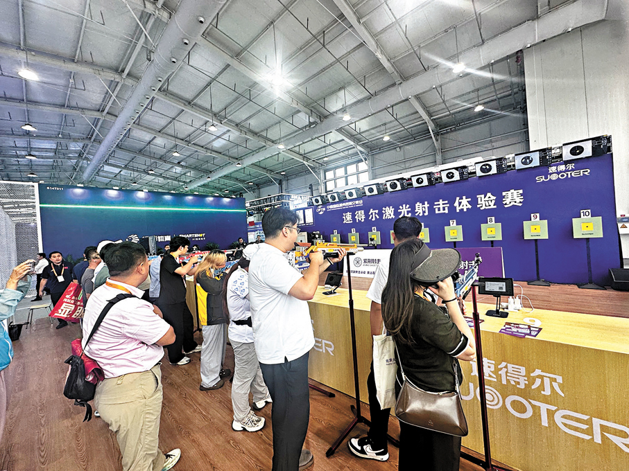 ●不少觀眾前往參與速得爾激光射擊體驗賽。香港文匯報記者蘇雨潤 攝
