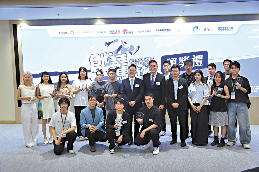 ●獲獎團隊與主辦單位及特區政府商務及經濟發展局副局長陳百里合照。 香港文匯報記者萬霜靈  攝