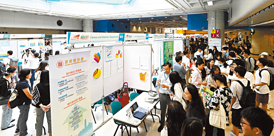 ●圖為去年9月，香港城市大學校園舉行政府職位招聘展覽，吸引學生到場參觀查詢。 資料圖片