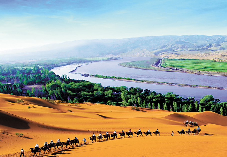 ●黃河和沙漠、綠洲、高山在寧夏沙坡頭相遇，形成世界地理奇觀。