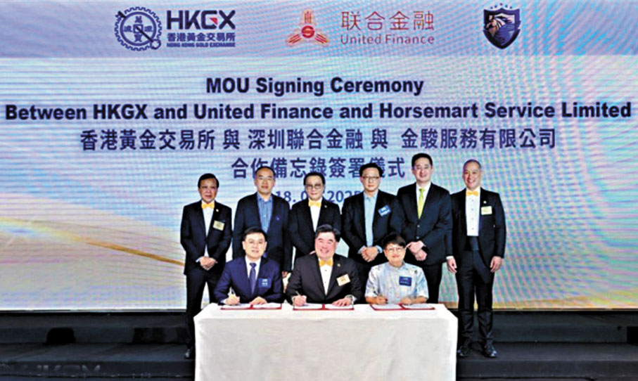 ●7月中旬，在香港黃金交易所首屆董事會成立儀式上，香港金交所與深圳聯合金融控股有限公司、金駿服務有限公司三方共同建立集交易、結算、倉儲、數據和物流管理於一體的黃金產業鏈平台。香港文匯報深圳傳真