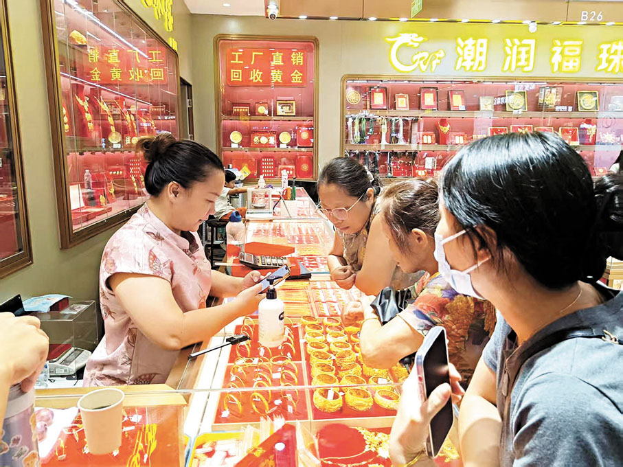 ●深圳作為內地黃金生產及交易中心，對香港國際黃金交易中心地位起着重要的支撐作用。圖為深圳水貝黃金交易中心，許多顧客前來購買黃金飾品。 資料圖片