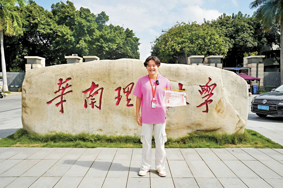 ●陳藝文成為華南理工大學(xué)體育專業(yè)的一名碩士研究生。 網(wǎng)上圖片