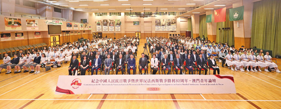 ●澳門青年論壇吸引約550人參與。（澳門教青局圖片）